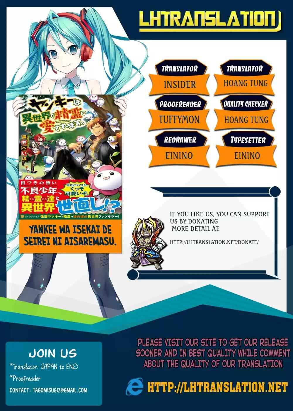 Yankee Wa Isekai De Seirei Ni Aisaremasu Chapter 11 1